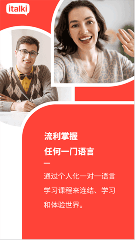 爱拓奇官网版